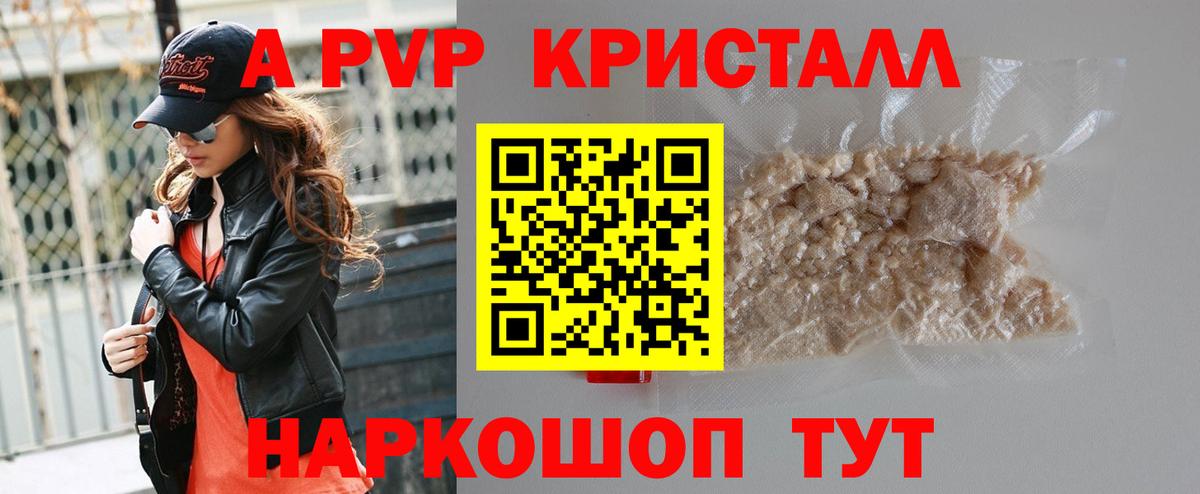 A PVP СК КРИС  Вход с VPN  Шадринск  Alfa_PVP  APVP VHQ  APVP VHQ 