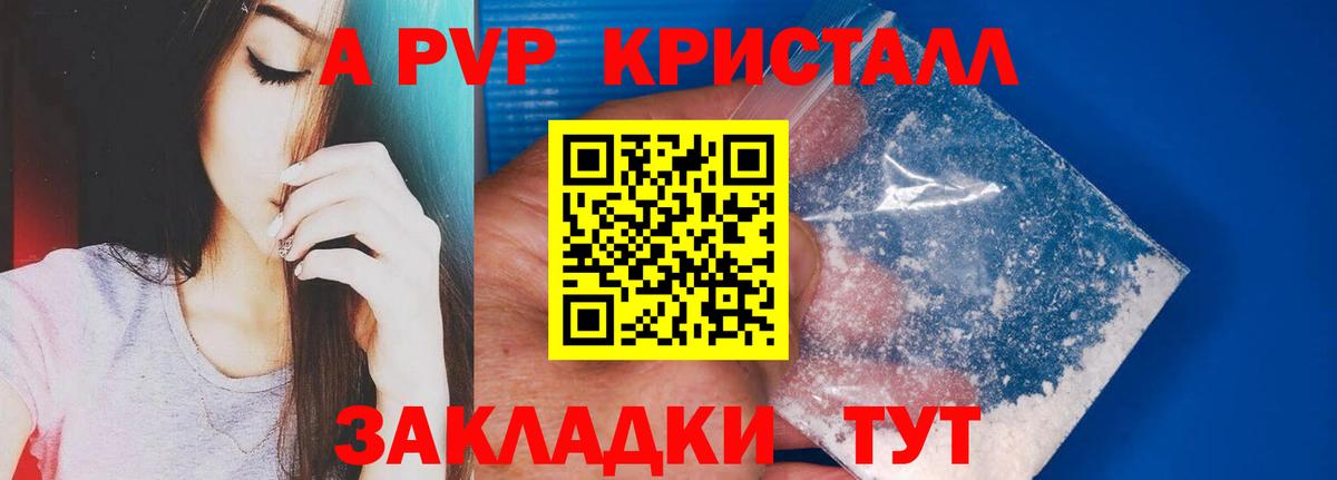 Мефедрон кристаллы  Канабис  Метамфетамин  LSD-25  COCAIN  Гашиш  Шадринск  Вход с VPN  ГАШ  Магазин наркотиков  MDMA 