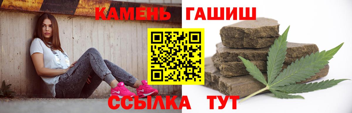 хочу наркоту  Гашиш AMNESIA HAZE  Гашиш гашик  Вход с VPN  Шадринск 