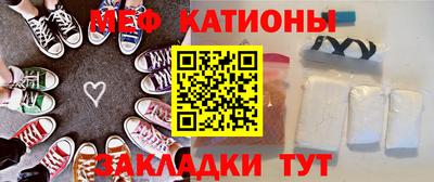 соль ск Можга