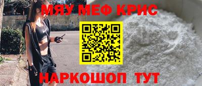 ALPHA PVP Моздок