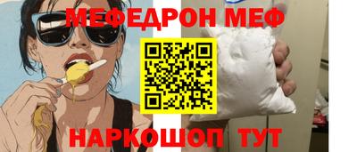 соль ск Можга