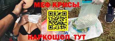 ALPHA PVP Моздок