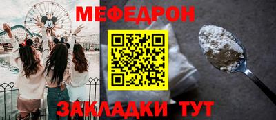 соль ск Можга