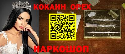 МДМА Можайск