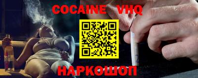 гашик Наро-Фоминск