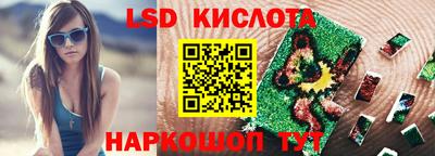 гашик Наро-Фоминск