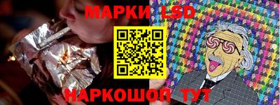 соль ск Можга