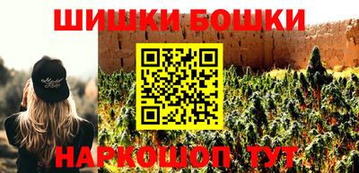 МДМА Можайск