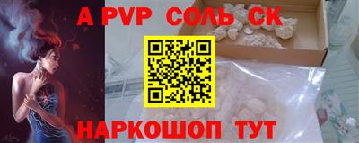соль ск Можга