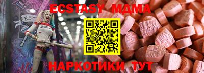 соль ск Можга