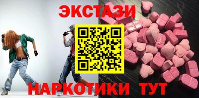 МДМА Можайск
