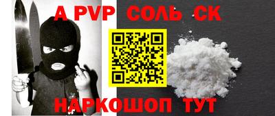 соль ск Можга