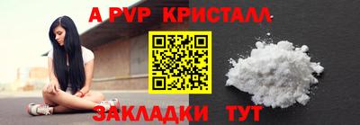 МДМА Можайск