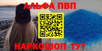 МДМА Можайск