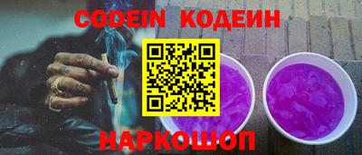 ALPHA PVP Моздок