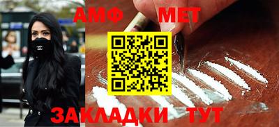 ALPHA PVP Моздок