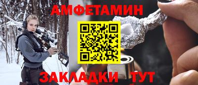 ALPHA PVP Моздок