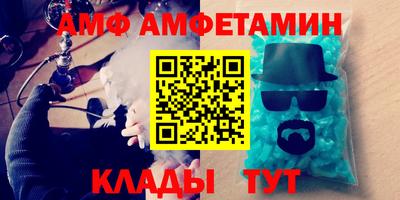 МДМА Можайск