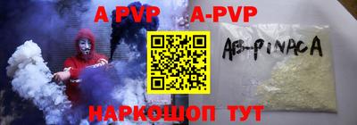 ALPHA PVP Моздок