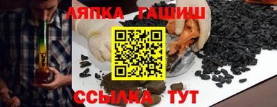 ALPHA PVP Моздок