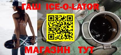 ALPHA PVP Моздок