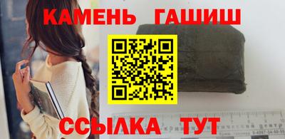 соль ск Можга
