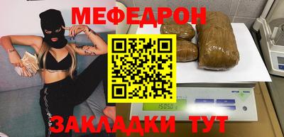 соль ск Можга