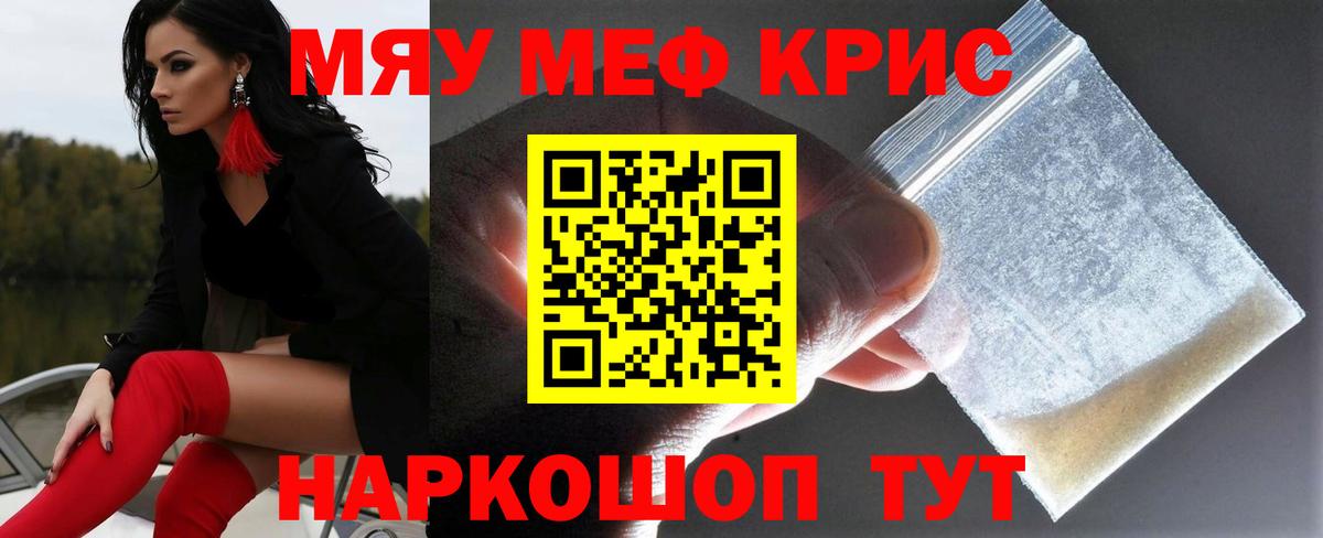 Каннабис Шадринск