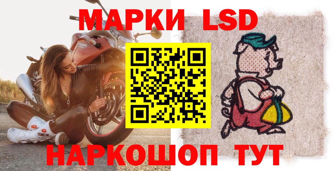 Шадринск  Марки N-bome 1,5мг  Марки NBOMe  Вход с VPN 