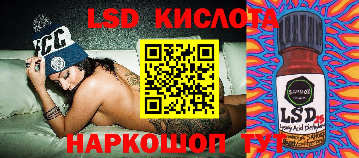 Марки NBOMe 1,8мг Шадринск